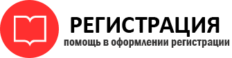 прописка в Ейске id767170